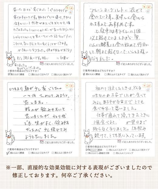週間ランキング1位獲得 黒にんにく 黒にんにくの新しいカタチ 送料無料 黒にんにく酵素 野菜酵素 梅エキス 黒生姜 60包 メール便 国産 Conetica Com Mx 週間ランキング1位獲得 黒にんにく 黒にんにくの新しいカタチ 送料無料 黒にんにく酵素 野菜酵素 梅エキス 黒生姜 60包 メール便 国産 Conetica Com Mx