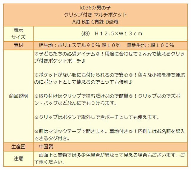 すべてのカタログ 最高 50 星 名前 男の子