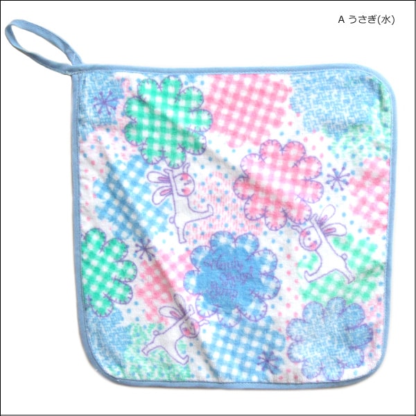 女の子 ループタオル お名前が書ける Aうさぎ 水 Bアニマル 桃 Cいちご 紫 Dフラワー 黄 K02 子供 こども キッズ ジュニアの通販はau Pay マーケット すまいるまこ店 商品ロットナンバー