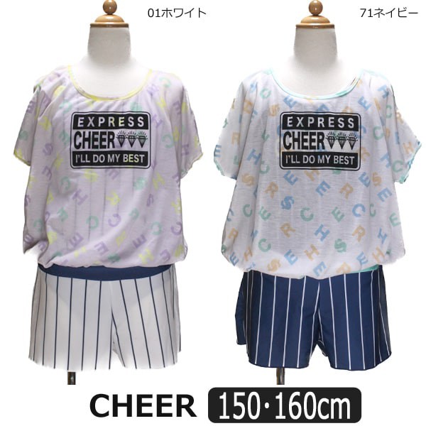 Cheer ワンピース 水着 2点セット 150cm 160cm 01ホワイト 71ネイビー チアー セパレート