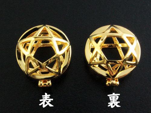 チェンジボール パーツ 銅製 五芒星 六芒星 ゴールドカラーメッキ 1個 バラ売り の通販はau Pay マーケット 天然石 パワーストーン インペリアルオーラ 商品ロットナンバー