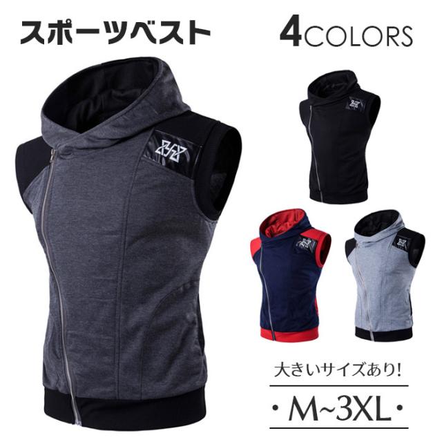 即納送料無料ストリート系のフード付きベスト フードベスト メンズカジュアル アメカジ ストリート ベスト メンズ カジュアルベストの通販はau Pay マーケット Beautiful Shop 商品ロットナンバー