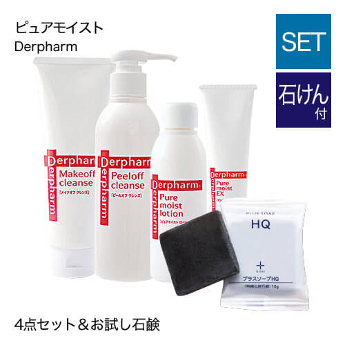 デルファーマ ピュアモイストシリーズ 4点セット お試し石鹸の限定セット 乾燥肌 敏感肌 乾燥性敏感肌 Derpharm クレンジング 洗顔料 の通販はau Pay マーケット エクセレントメディカル 商品ロットナンバー