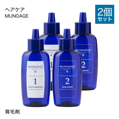 育毛剤 女性用 医薬部外品 ミューノアージュ Wアプローチヘアプログラム 2個セット 育毛 スカルプケア