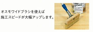 超特価新作 オスモカラー #3332(旧#3232) フロアクリアーエクスプレス (2〜3分つや) 10Lの通販はau PAY マーケット - DIY専門店ハウズ|商品ロットナンバー:259405959 低価新作登場