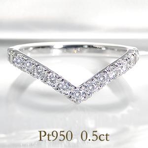 贅沢 pt950【0.5ct】エーデルV字 ダイヤ エタニティ リングジュエリー 指輪 リング プラチナ ダイヤモンド エタニティ Pt950 結婚 ダイア 4, 家具の基 0b107c38