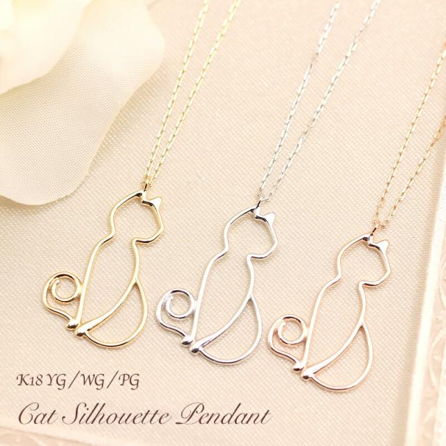 進化版】 K18 YG/WG/PG 猫 モチーフ ペンダント ネックレス ゴールド 