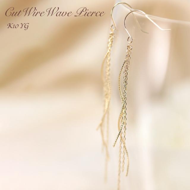 国内配送 K10 Yg ロング ピアス ゴールド 10金 10k アメリカンフック かわいい おしゃれ モダン カジュアル パーティー 揺れる 誕生日 プレゼント 最先端 Olsonesq Com