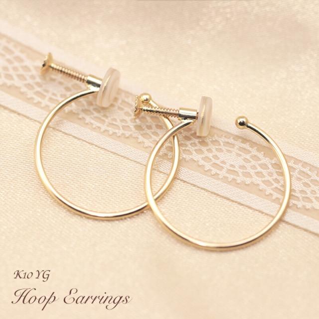 激安ブランド K10 Yg フープ イヤリング ゴールド 10金 10k かわいい おしゃれ モダン カジュアル パーティー 誕生日 プレゼント ギフト 贈り物 記念日 日本最大級 Www Flixel Org
