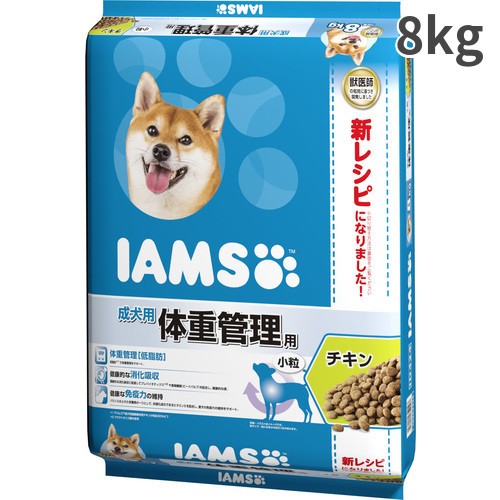 セール価格 公式 お取寄せ品 アイムス 国内 体重管理 チキン 小粒 成犬用 8kg 大決算売り尽くし Centrodeladultomayor Com Uy