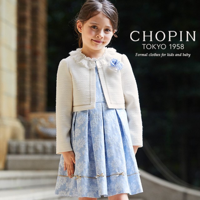 入学式 女の子130 フォーマル ワンピース CHOPIN www.pegasusforkids.com