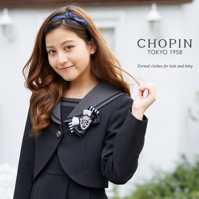CHOPIN - 極美品165B大きいサイズショパン卒服 卒業式ワンピース