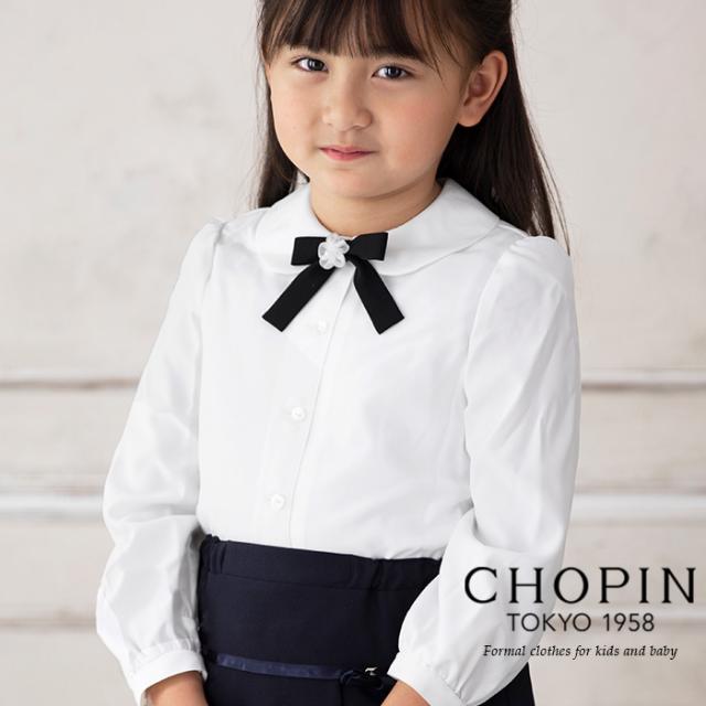 子供 喪服 女の子 フラワーリボン付き長袖ブラウス 100 110 1 130cm 2300 Chopin ショパン ネコポス対応 の通販はau Wowma ワウマ キッズフォーマル アプリーレ 商品ロットナンバー 子供 喪服 女の子 フラワーリボン付き長袖ブラウス 100 110 1 130cm 2300 Chopin ショパン ネコポス対応 の通販はau Wowma ワウマ キッズフォーマル アプリーレ 商品ロットナンバー