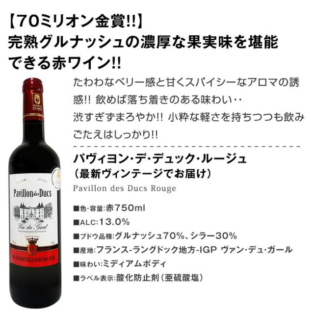 超激得新作 赤ワインセット フルボディ の通販はau PAY マーケット - 京橋ワイン|商品ロットナンバー:2626196 金賞第160弾!
の花柄ワンピース ドレスです。
超特大感謝!
≪スタッフ厳選≫の激得 ワイン 750ml 12本セット!
赤 ワインセット 最新品通販