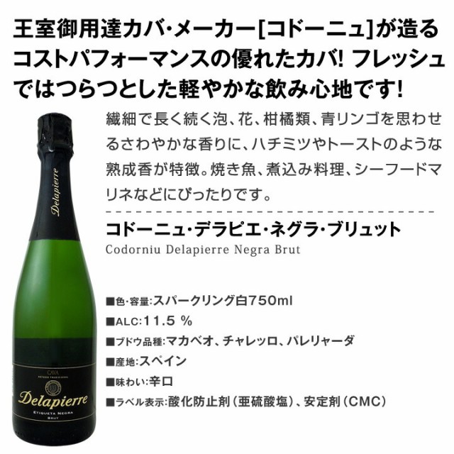 最安 ミックスワインセット 送料無料 泡 赤 白 美味しいワインをお手頃価格で 得旨8本セット ワインセット 赤 フルボディ 辛口 白 泡 最も優遇 Olsonesq Com