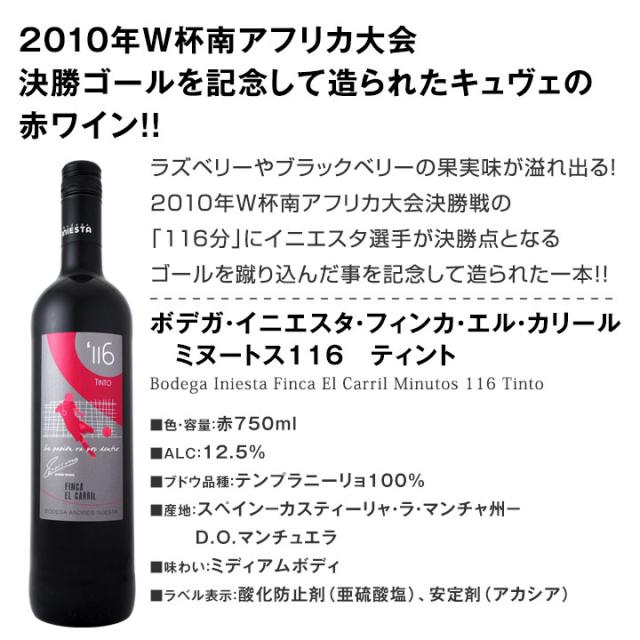 超激得新作 赤ワインセット フルボディ の通販はau PAY マーケット - 京橋ワイン|商品ロットナンバー:2626196 金賞第160弾!
超特大感謝!
丈少し切りました。
≪スタッフ厳選≫の激得 ワイン 750ml 12本セット!
エルメス本店で複数購入した内の一枚でございます。
赤 ワインセット 最新品通販