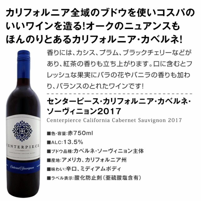 最安 ミックスワインセット 送料無料 泡 赤 白 美味しいワインをお手頃価格で 得旨8本セット ワインセット 赤 フルボディ 辛口 白 泡 最も優遇 Olsonesq Com