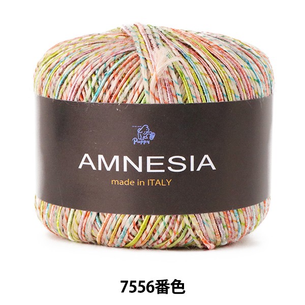 春夏毛糸 Amnesia アムネシア 7556番色 合太 Puppy パピーの通販はau Pay マーケット 手芸と生地のユザワヤ 商品ロットナンバー