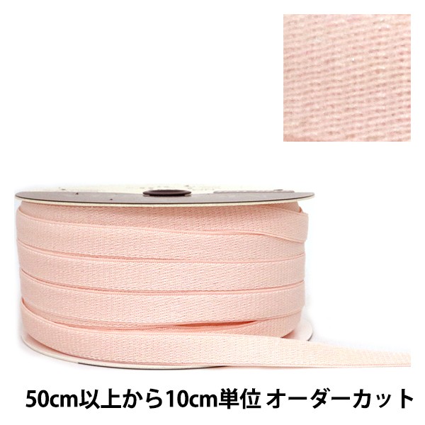 数量5から リボン ストレッチサテンリボン 9mm幅 91番色 Mokuba 木馬の通販はau Pay マーケット 手芸と生地のユザワヤ 商品ロットナンバー 数量5から リボン ストレッチサテンリボン 9mm幅 91番色 Mokuba 木馬の通販はau Pay マーケット 手芸と生地のユザワヤ 商品ロットナンバー