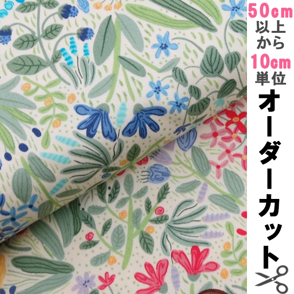 数量5から 生地 コットンこばやしツイルプリント生地 植物 花柄ksp3668 生地 布 コットン 入園 入学 インテの通販はau Wowma ワウマ 手芸と生地のユザワヤ 商品ロットナンバー 数量5から 生地 コットンこばやしツイルプリント生地 植物 花柄ksp3668 生地 布 コットン 入園 入学 インテの通販はau Wowma ワウマ 手芸と生地のユザワヤ 商品ロットナンバー