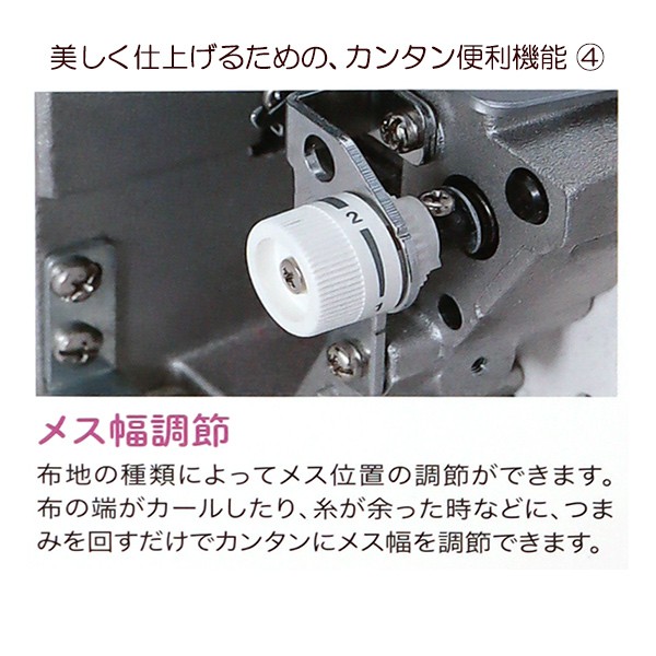 される ロックミシン本体 ジューキの通販はau PAY マーケット - 手芸と生地のユザワヤ｜商品ロットナンバー：489482449 『オーバーロックミシン MO-Y200N』 JUKI ∊ジューキ