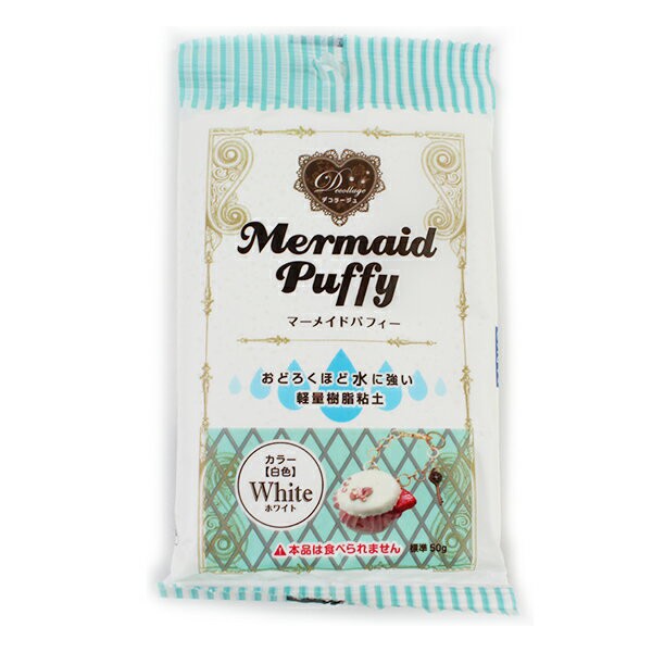 軽量粘土 Mermaid Puffy マーメイドパフィー ホワイト 50g Padico パジコの通販はau Pay マーケット 手芸と生地の ユザワヤ 商品ロットナンバー