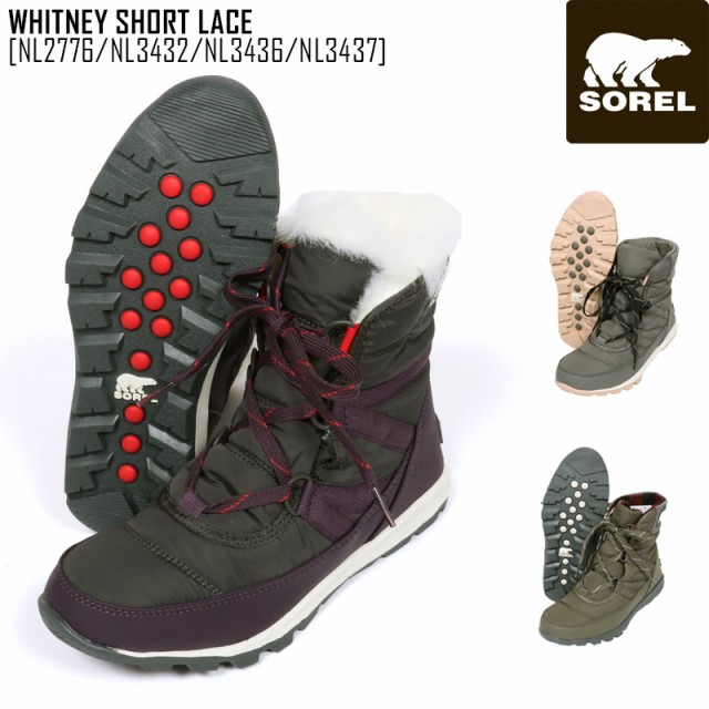 sorel nl2776