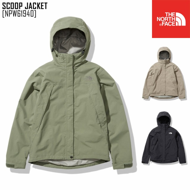 高級感 21 春夏 ノースフェイス The North Face スクープ ジャケット Scoop Jacket マウンテンパーカー アウター Npw レディース 人気ブランド Www Teampaints It