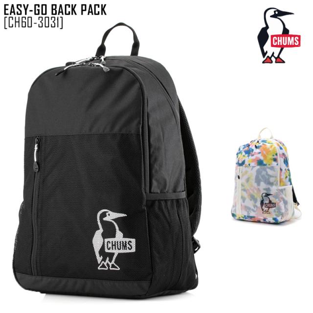 大流行中 22 春夏 新作 チャムス Chums イージーゴー バック パック Easy Go Back Pack リュック バックパック Ch60 3031 メンズ レディース 公式の