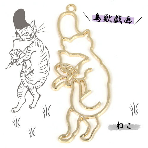 ねこ New 動物 おとぎ話 童話 和風 日本