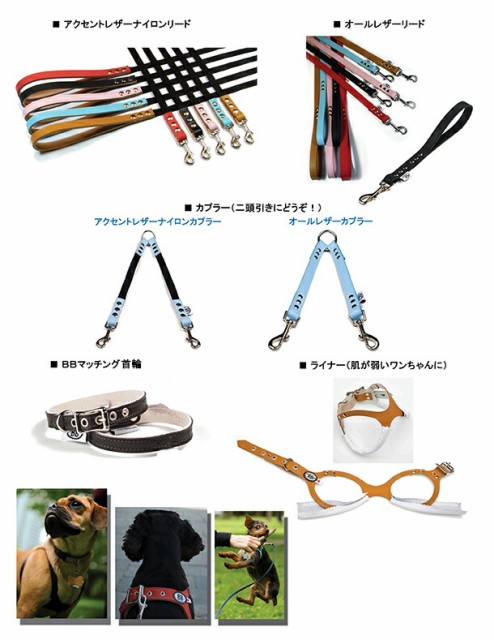 ルトはワン❤ バディーベルト 本革 BUDDYBELT バディベルト 犬用 胴輪 リングハーネの通販はau PAY マーケット - 犬猫用品のDogSkip|商品ロットナン ハーネス 7号 バディーバハマ Buddy Bahama 中型犬 ペット レザー ➅なハーネス