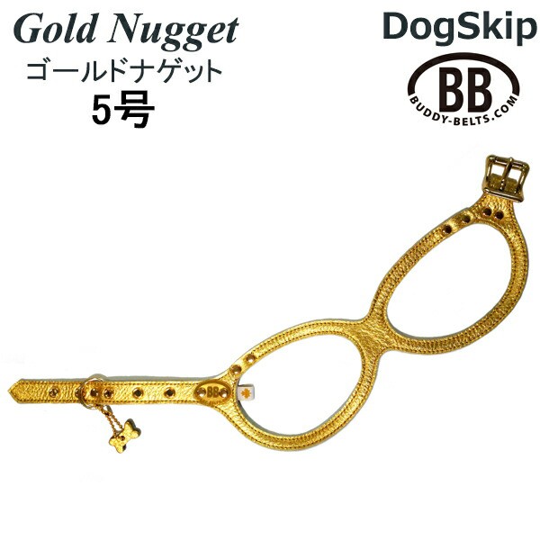 特価ブランド バディーベルト 犬用 ハーネス 5号 Gold Nugget ゴールドナゲット 小型犬 ペット ペット Gold レザー 本革 Buddybelt バディベルト 犬用 胴輪 リングハーネ キッチンガーデン Fcb07dc8 Merrilyorsini Com