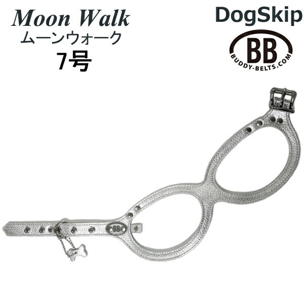 肌触りがいい バディーベルト ハーネス 7号 Moon Walk ムーンウォーク