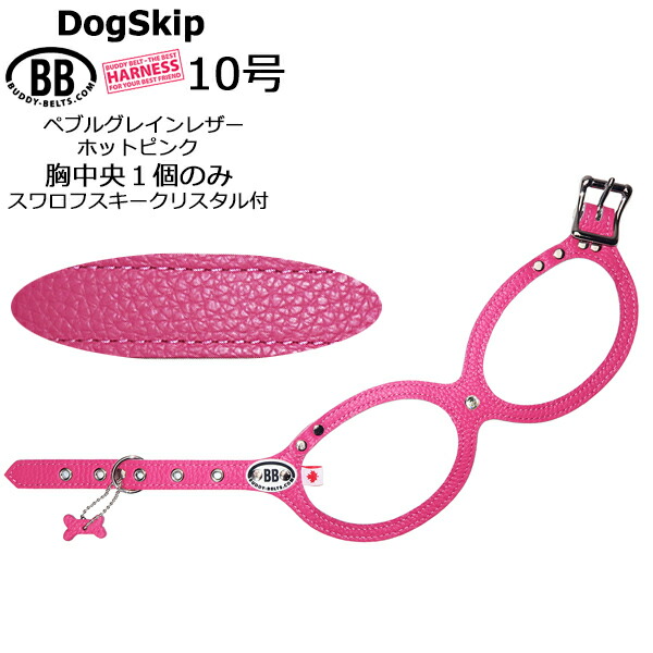 超歓迎 バディベルトハーネス 10号 ホットピンク 胸中央部１個スワロフスキークリスタル付 胴輪 Hot Pink ラインストーン付 ペット 犬 レザー 本 新品本物 Sinviolencia Lgbt