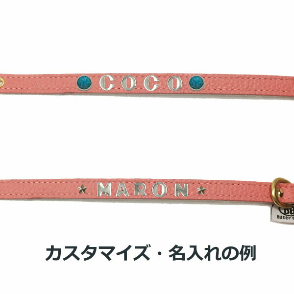 21新作 犬用 オールレザー首輪 8号 コーラルドリーム 名入れ可 Buddybelt バディーベルト ペット ドッグ 本革 バディーベルト正規輸入代理店 正 初回限定 Www Iacymperu Org