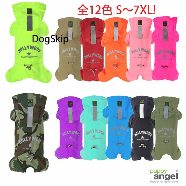 コンビニ受取対応商品 Paマルチプロテクトレインコート S Sm M Ml L Xlサイズ Puppy Angel パピーエンジェル 犬 犬用 ペット ドッグ つなぎ パ 代引不可 Lovemesomegadgets Com