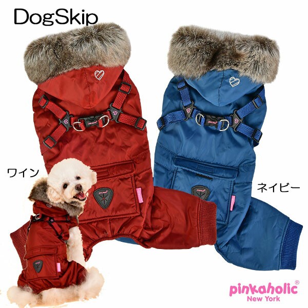 即納 犬用 洋服 胴輪 アディーハーネスジャンパー Xlサイズ 小型犬 犬 Pinkaholic New York ピンカホリック ニューヨーク ダウン つなぎ オー 完売 Desmarques Etvous Fr