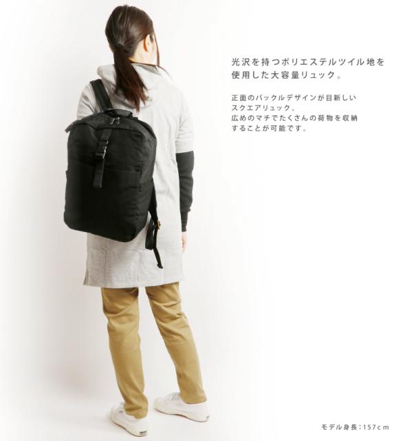 Toleur トーラ スクエアリュック バックパック バックルデザイン カウレザーリュック 大容量 レディース 新生活の通販はau Pay マーケット Arrowhead 商品ロットナンバー