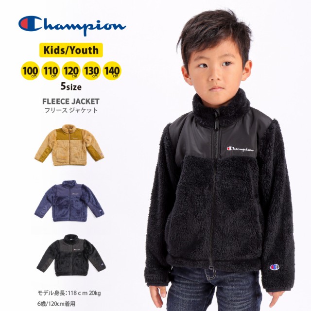 セール Sale Champion チャンピオン フリース ジャケット アウター ジャンバー 男の子 女の子 子供服 Cs6253 新生活の通販はau Wowma ワウマ Arrowhead 商品ロットナンバー 409662716