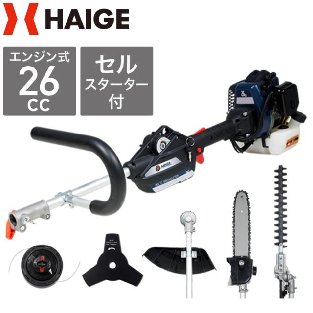 人気の 高枝切りチェーンソー 高枝切り 刈払機 ナイロンカッター ヘッジトリマー 草刈機 セルスターター付 エンジン式 高枝切チェーンソー 刈払 スペシャルset価格 Upik Ac Ug