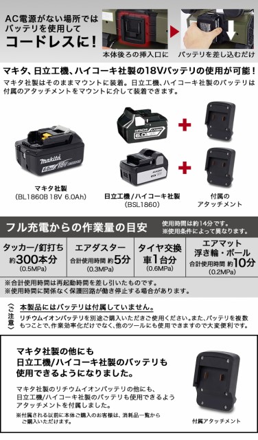 最新作100%新品 静音 ストレスフリー エアーコンプレッサー ハイブリッド 100V AC電源/バッテリー式 5Lタンク コードレス ブラシレス オイルレス 最大圧の通販はau PAY マーケット - ハイガー産業|商品ロット 格安爆買い