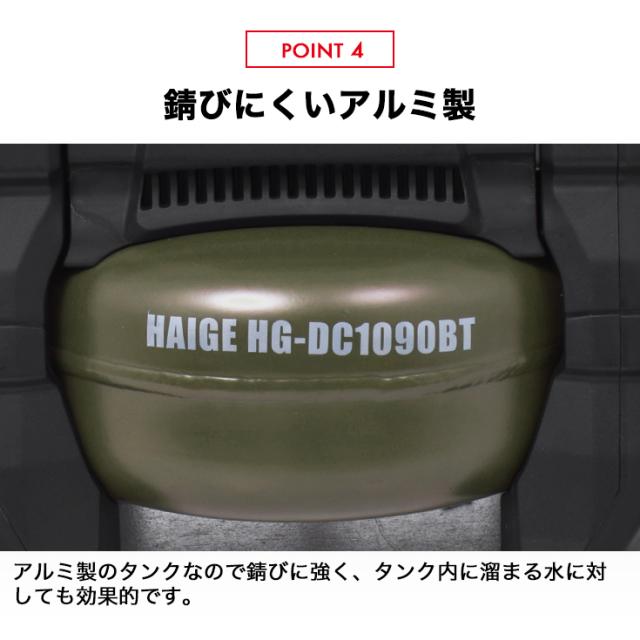 最新作100%新品 静音 ストレスフリー エアーコンプレッサー ハイブリッド 100V AC電源/バッテリー式 5Lタンク コードレス ブラシレス オイルレス 最大圧の通販はau PAY マーケット - ハイガー産業|商品ロット 格安爆買い