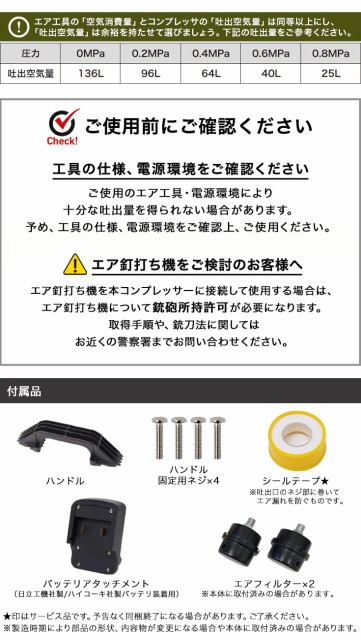 最新作100%新品 静音 ストレスフリー エアーコンプレッサー ハイブリッド 100V AC電源/バッテリー式 5Lタンク コードレス ブラシレス オイルレス 最大圧の通販はau PAY マーケット - ハイガー産業|商品ロット 格安爆買い