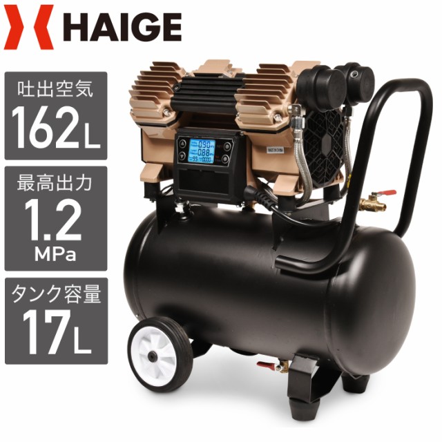 アウトレット エアーコンプレッサー 100v 静音 オイルレス 小型 17lタンク コンプレッサー 業務用 空気入れ 液晶パネル エアーコンプレッサー ブラシレ 正規店仕入れの Upik Ac Ug