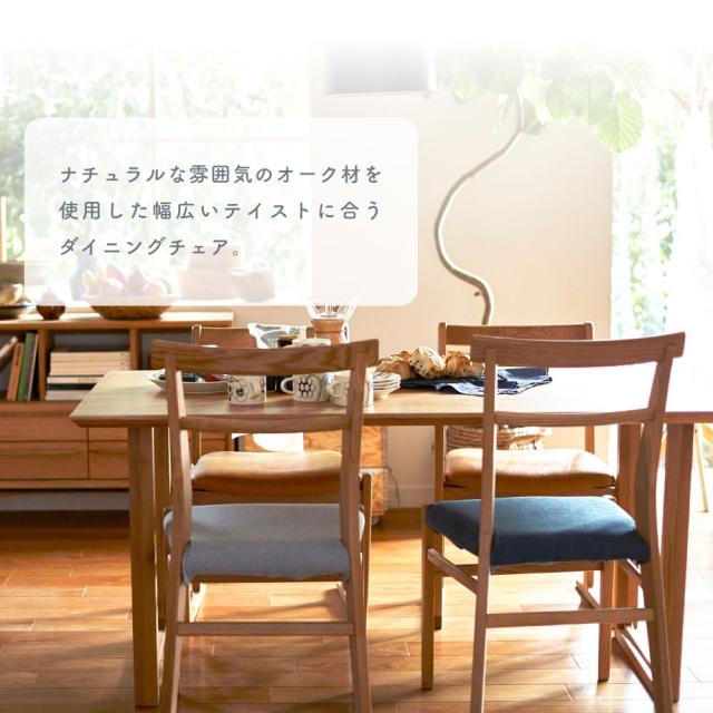 全品送料無料 ダイニングチェア おしゃれ カバーリング チェア 椅子 イス ファブリック 木製 アームレス 北欧 新生活 100 の保証 Www Fresnocommunitybasedadultservices Com