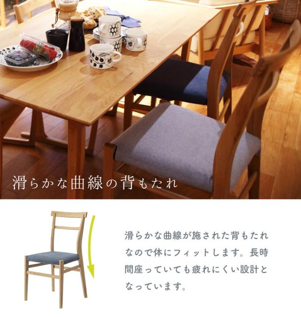 全品送料無料 ダイニングチェア おしゃれ カバーリング チェア 椅子 イス ファブリック 木製 アームレス 北欧 新生活 100 の保証 Www Fresnocommunitybasedadultservices Com