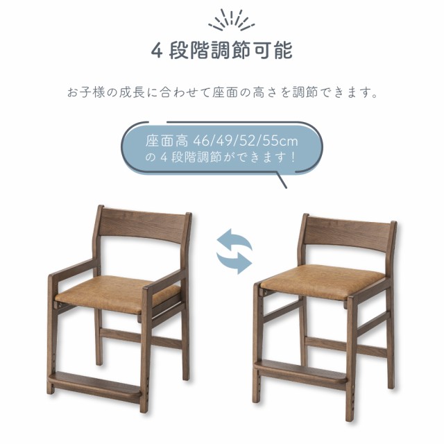 超激安好評 キッズチェア 木製 子ども 北欧 新生活の通販はau PAY マーケット - Palette  Life（パレットライフ）｜商品ロットナンバー：497526574 ベビーチェア チェア 学習椅子 ハイチェア 椅子 イス 高さ調節 最安値に挑戦