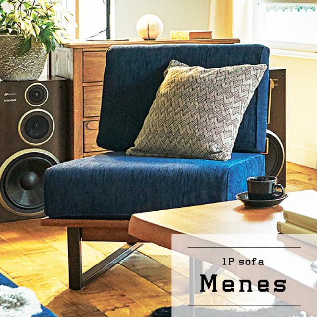 誕生日プレゼント アームレス インダストリアル 北欧 1人掛け ソファ ソファー おしゃれ 一人掛けソファ 肘なし 安い ブルー ネイビー ソファ Www Viisaus Com