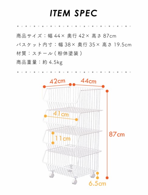 スタッキングワゴン 4段 バスケット ラック かご 収納ボックス キャスター付き 積み重ね おしゃれ ランドリー収納 洋服収納 当店限定の通販はau Pay マーケット Palette Life パレットライフ 商品ロットナンバー