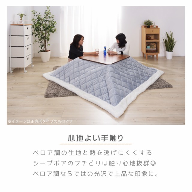 特別価格 こたつ布団 正方形 おしゃれ 上掛け 190 230cm こたつ掛け布団 薄掛け 薄手 ベロア調 かわいい 安い 特別価格 Farmerscentre Com Ng